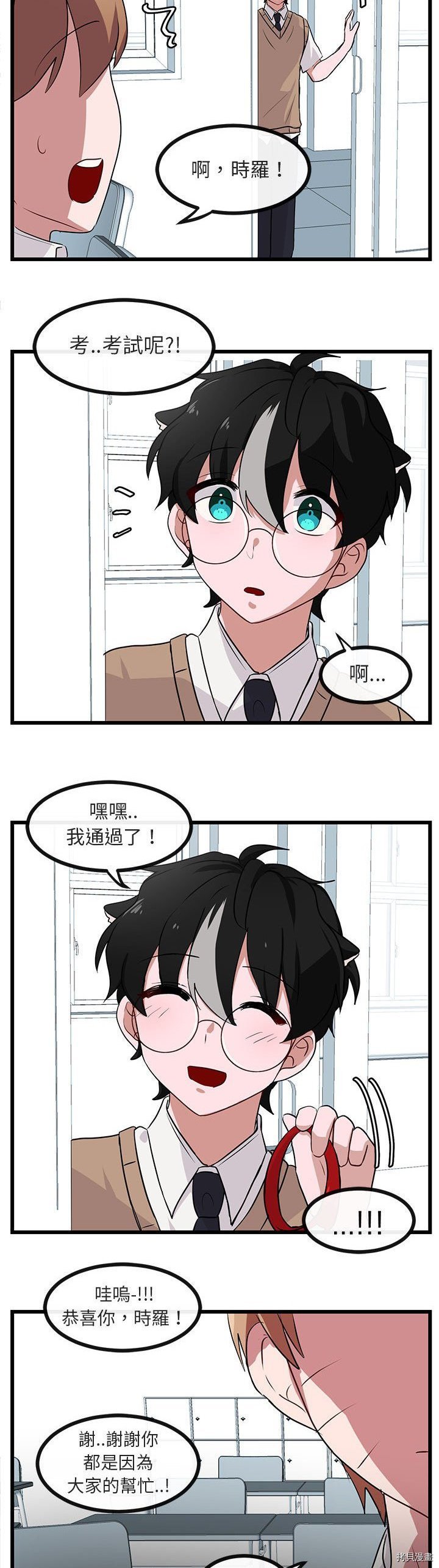 第33话