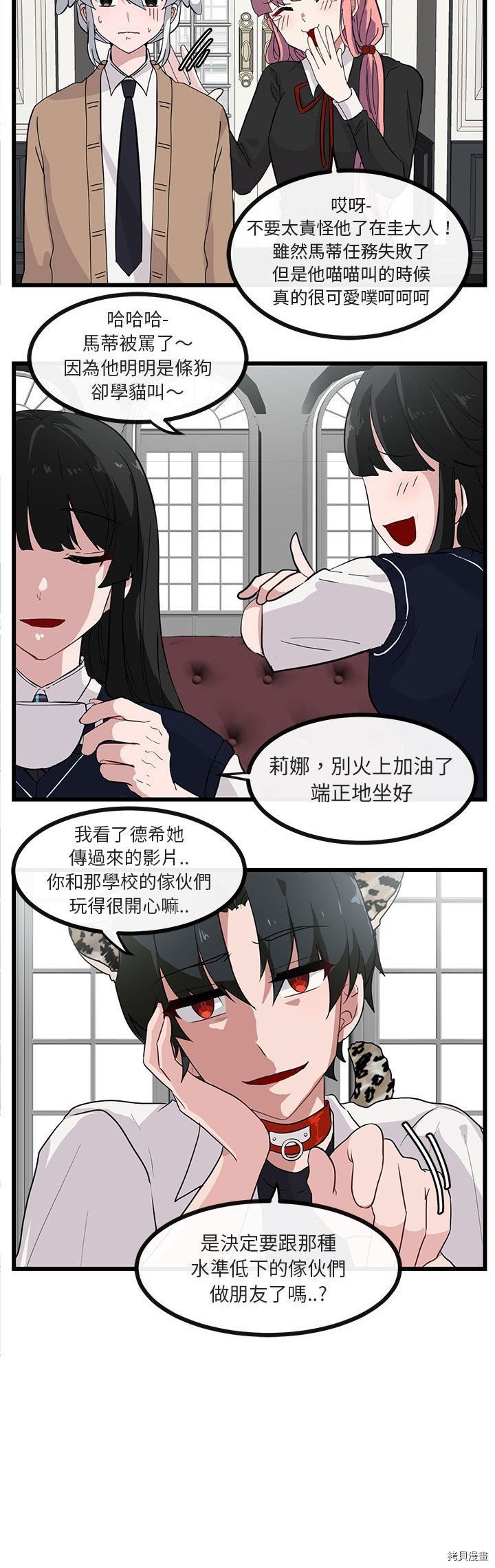 第34话