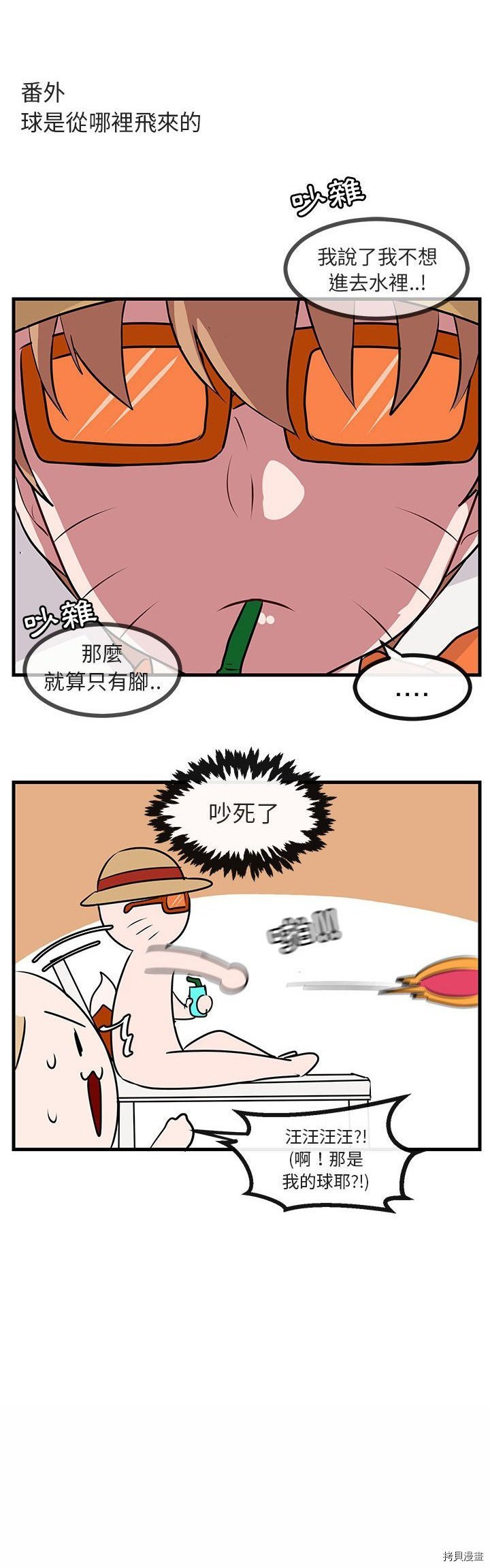 第34话