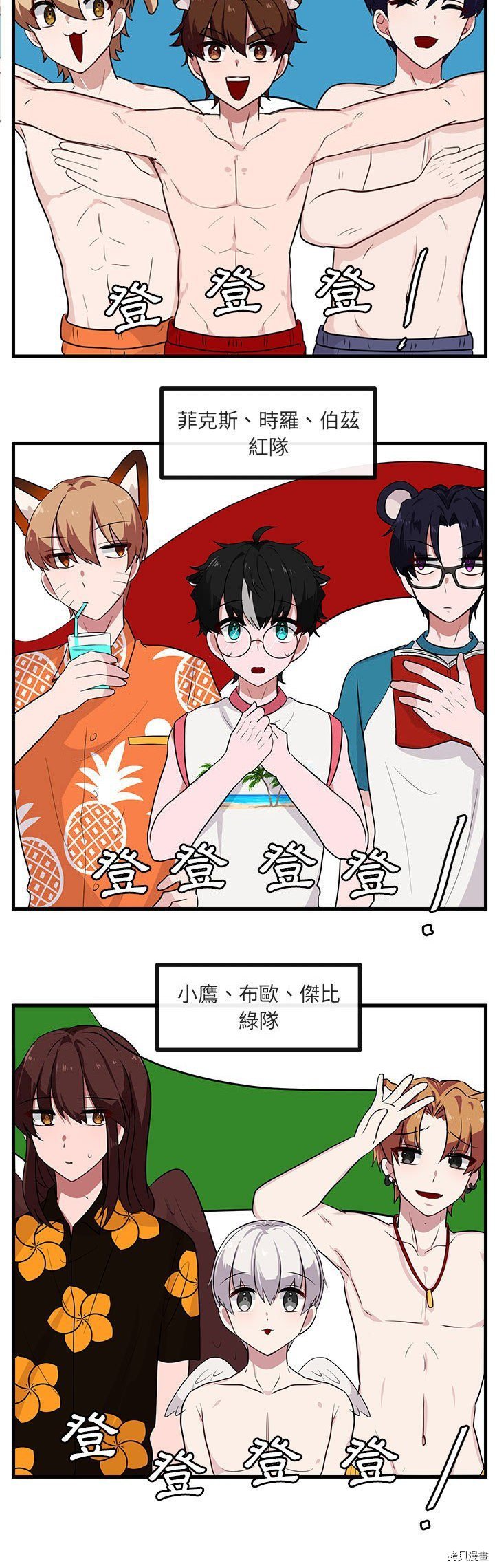 第35话