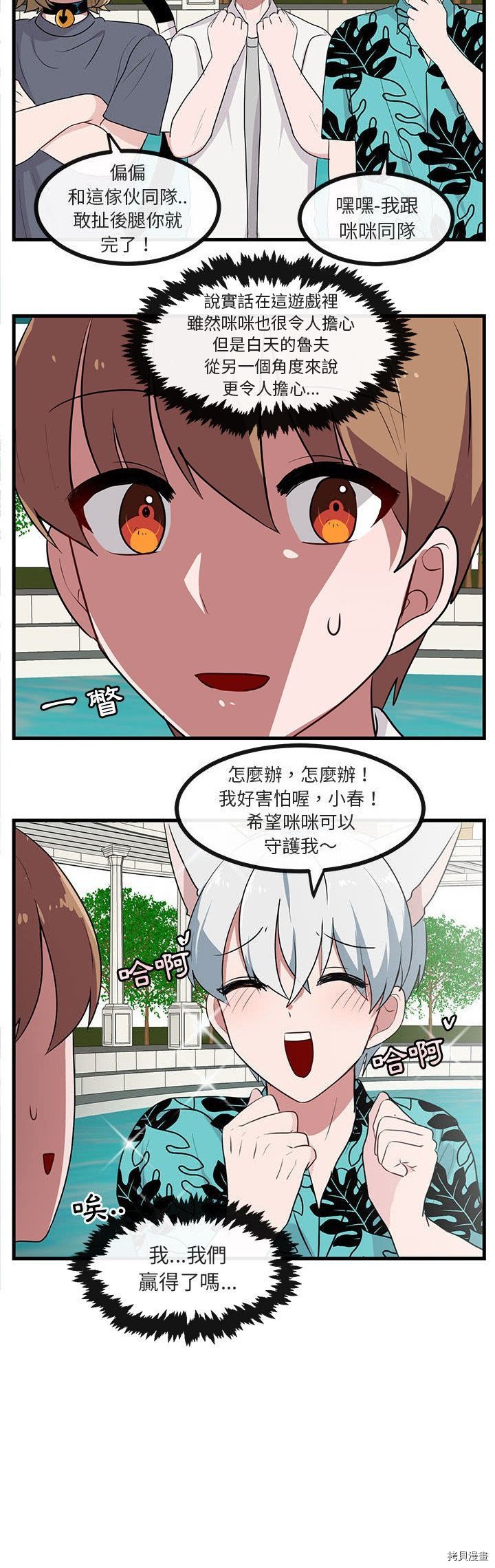 第35话