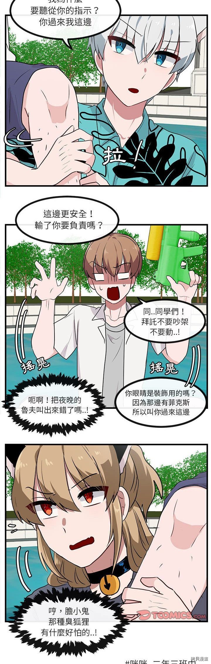 第35话