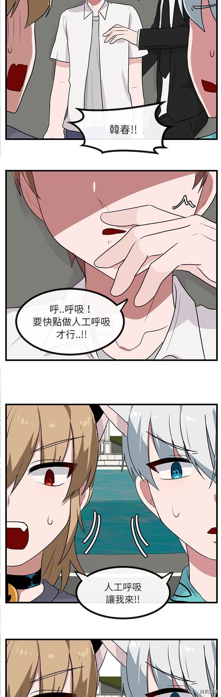 第35话