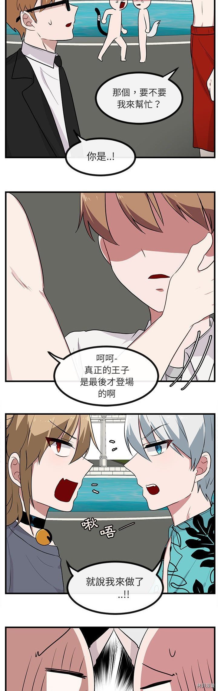 第36话