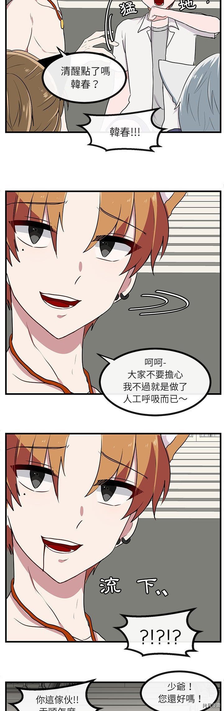 第36话