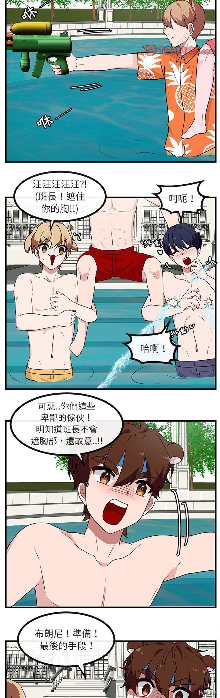 第36话