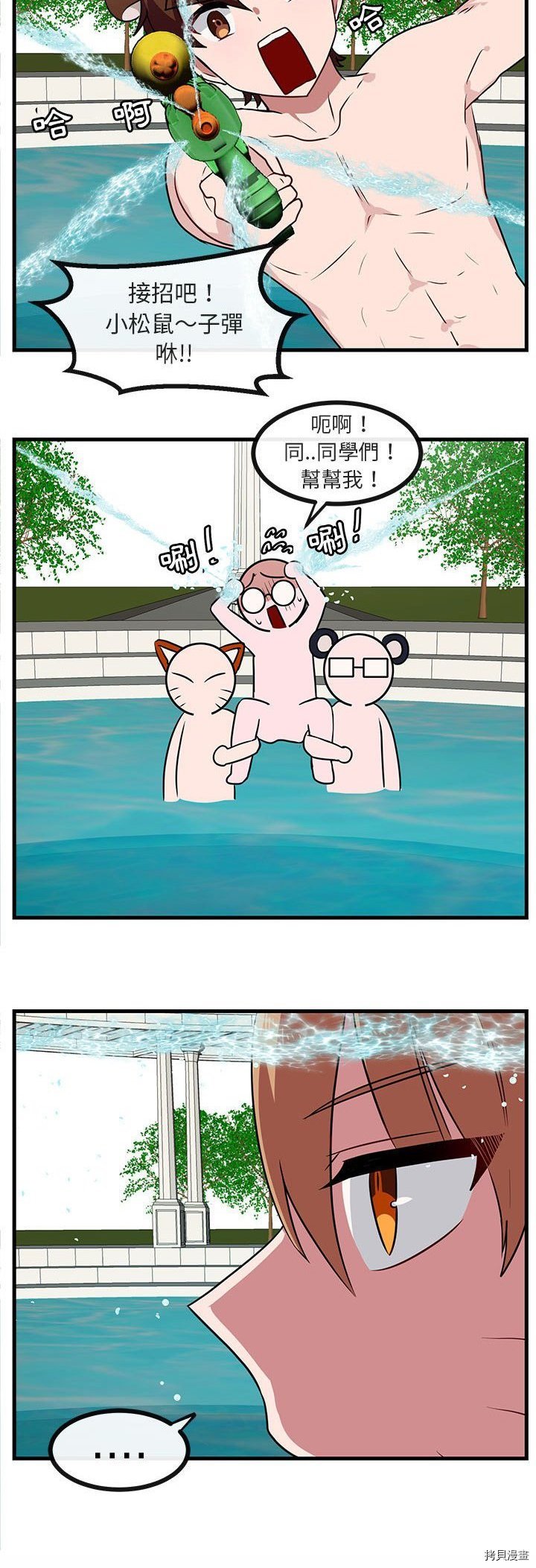 第36话