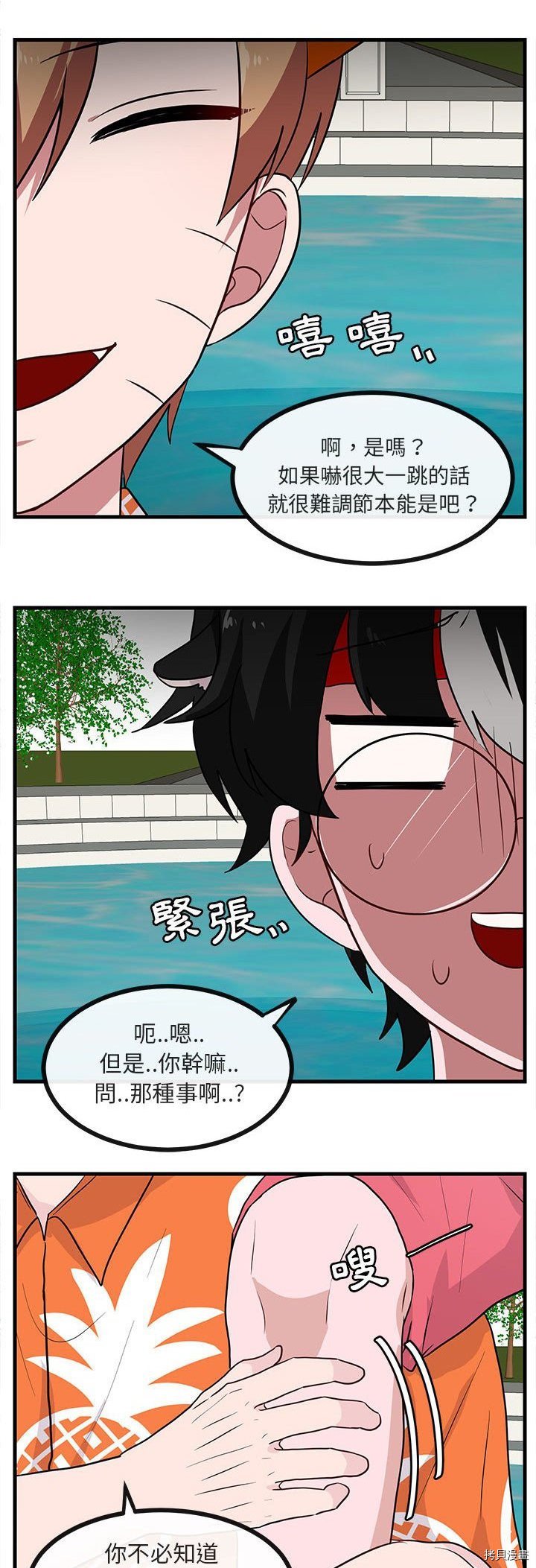 第36话