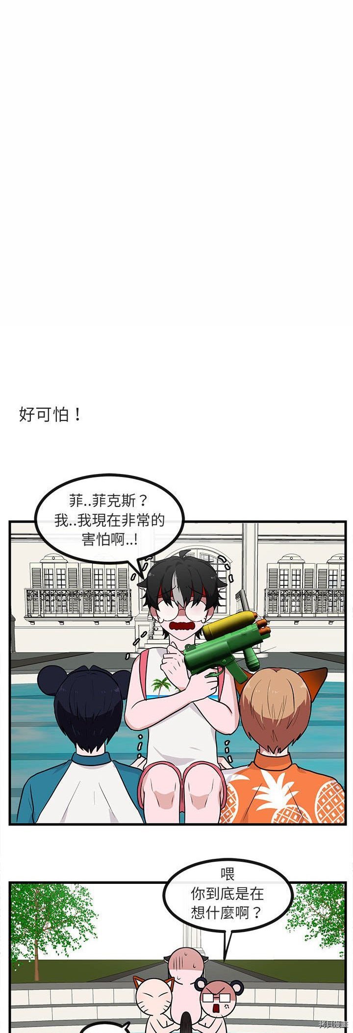 第36话