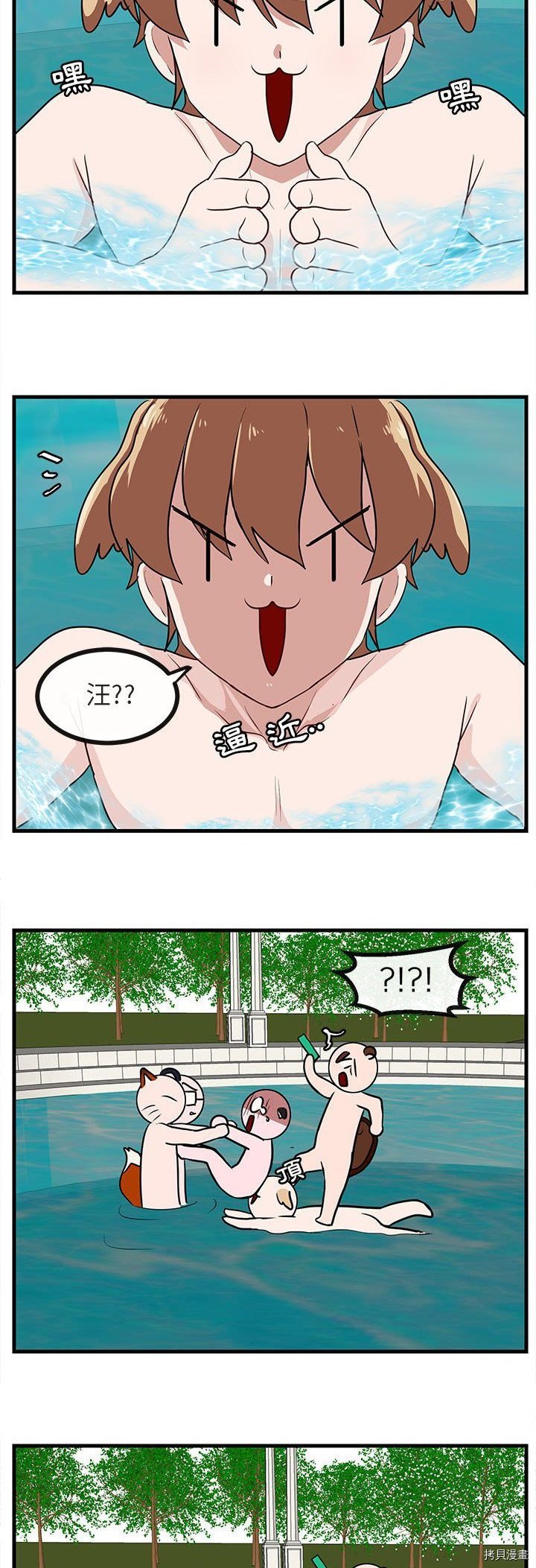 第36话