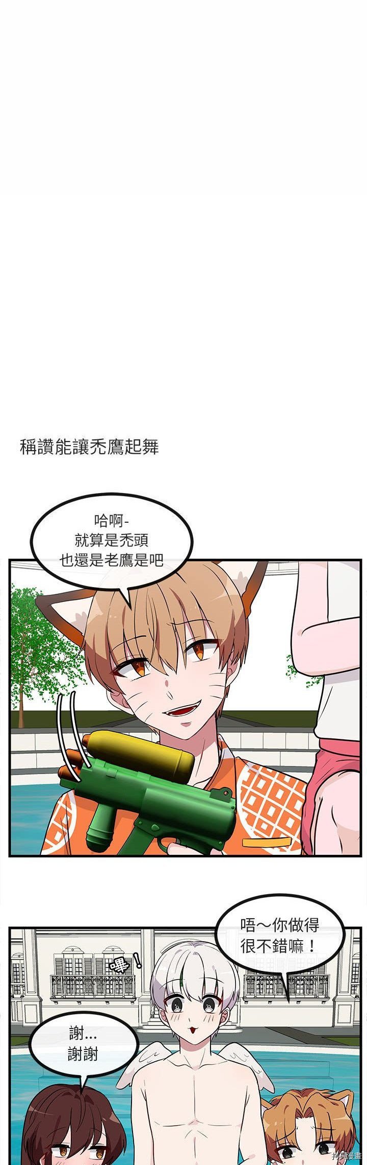 第37话