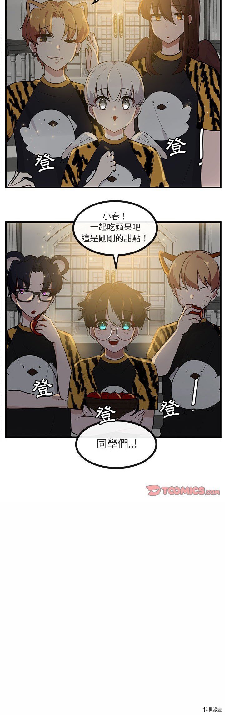 第38话