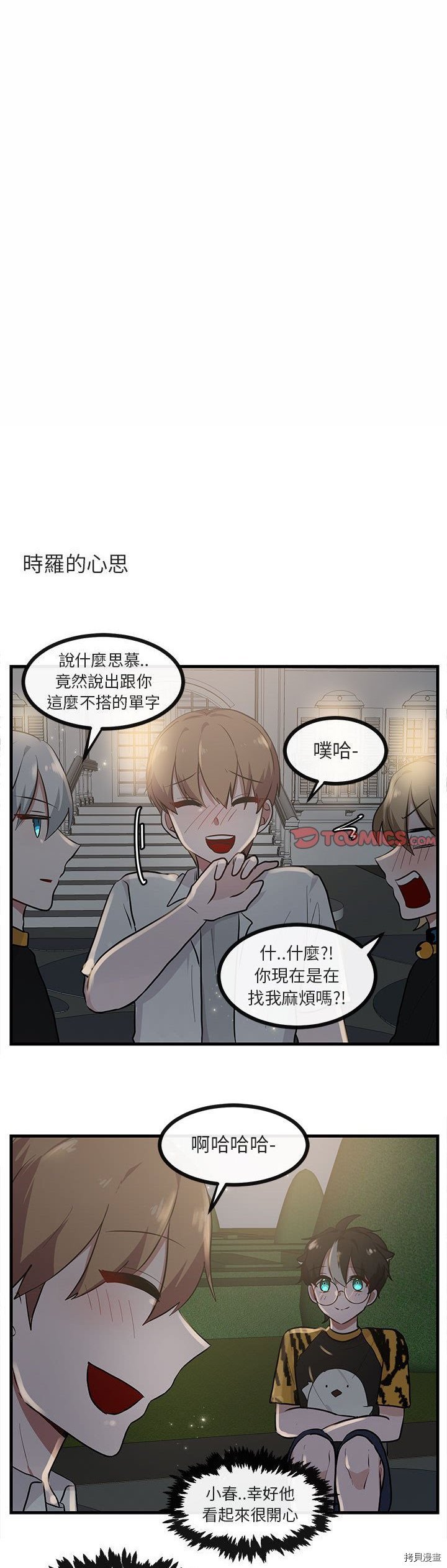 第38话