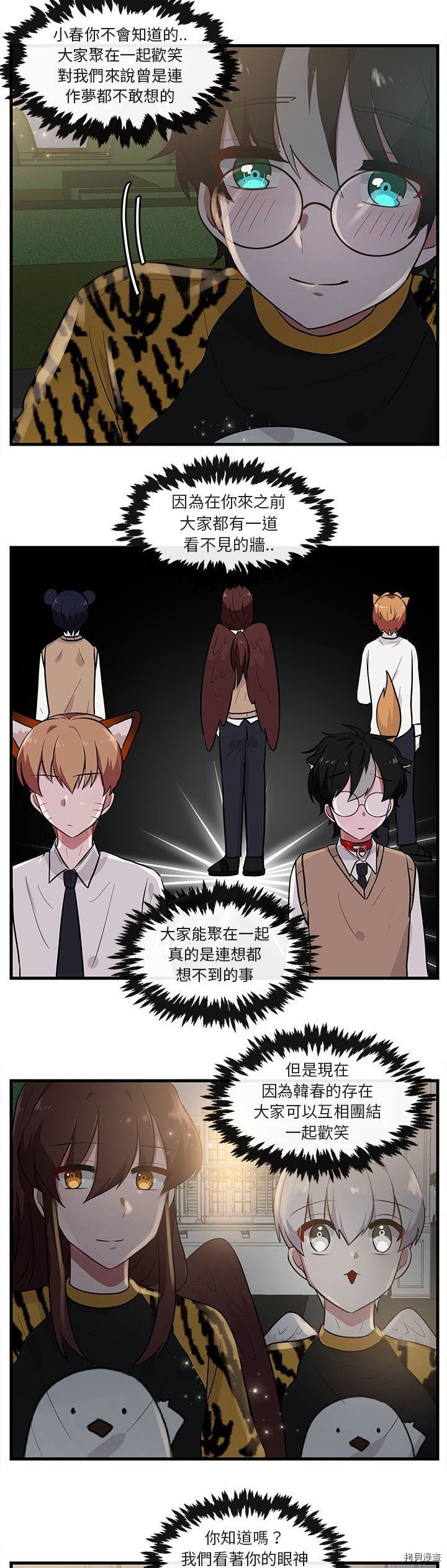 第38话