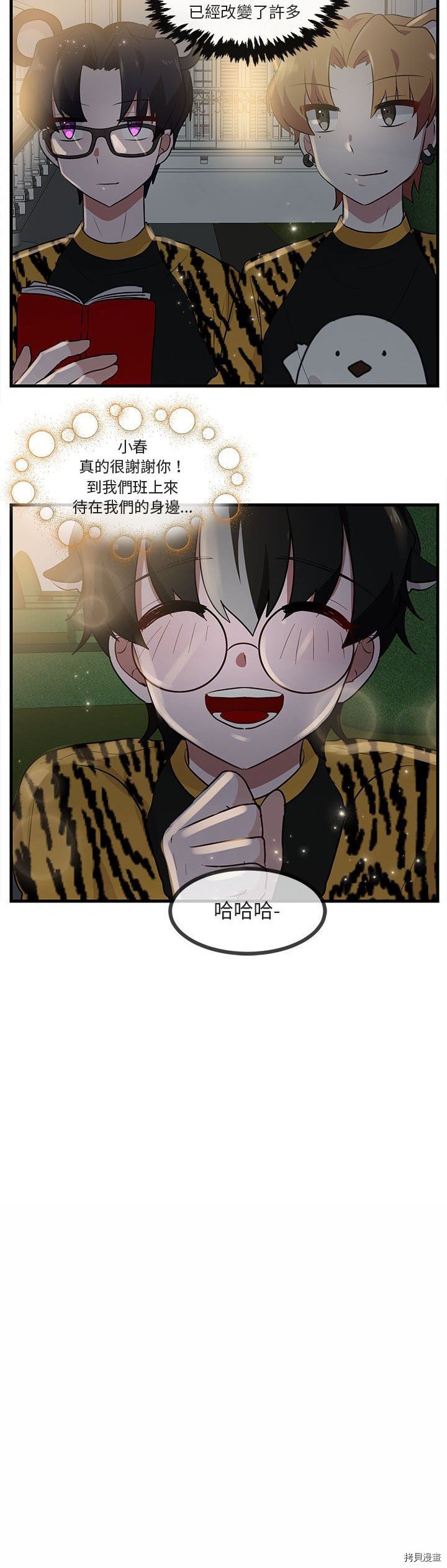 第38话