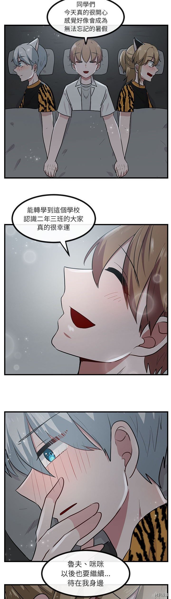 第38话