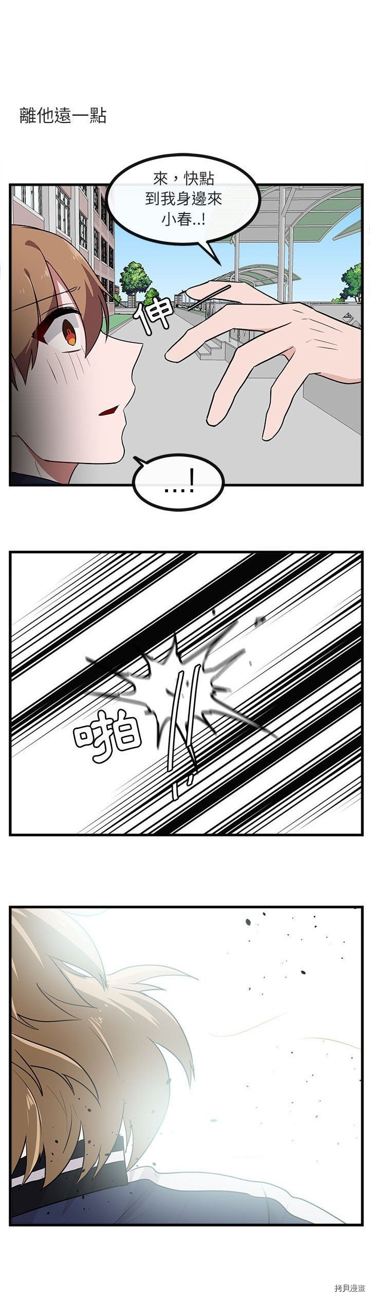 第40话
