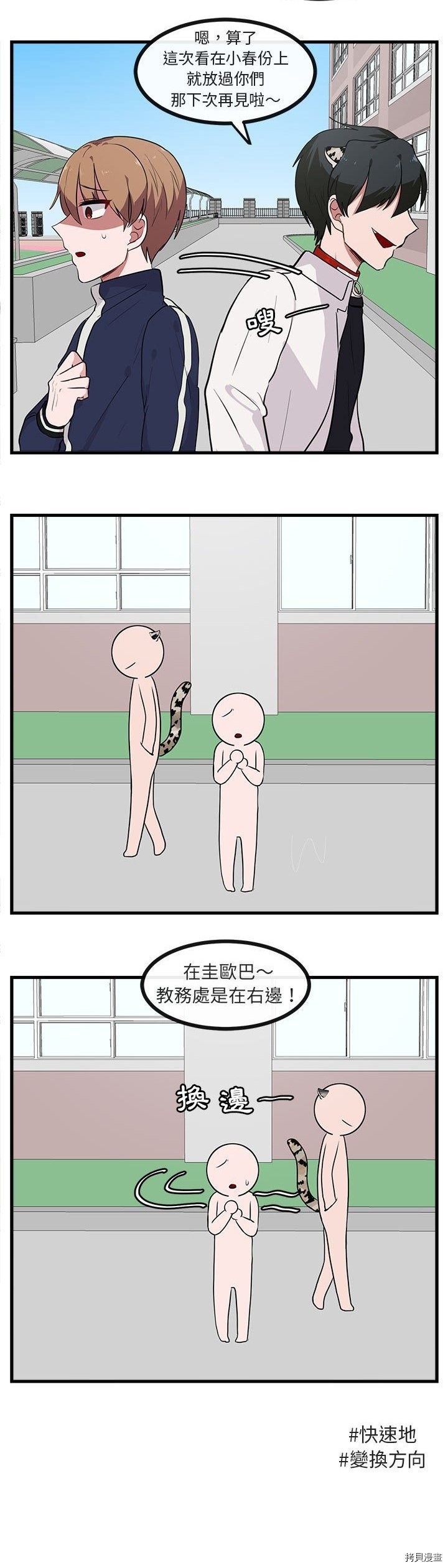 第40话