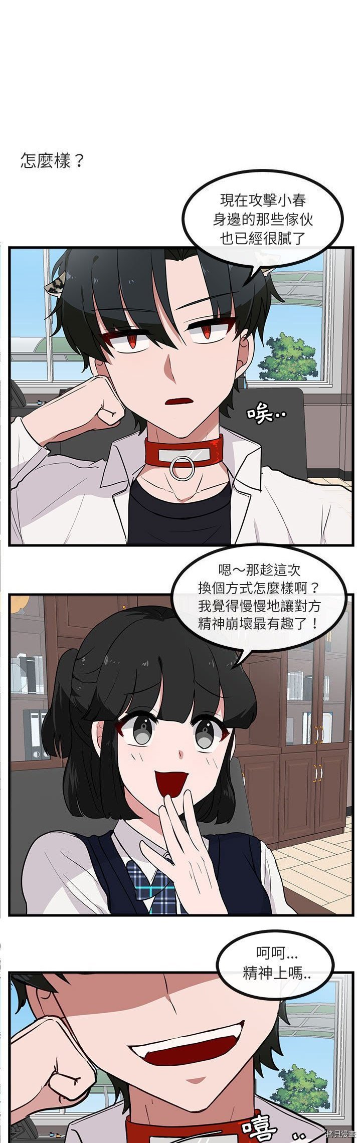 第41话