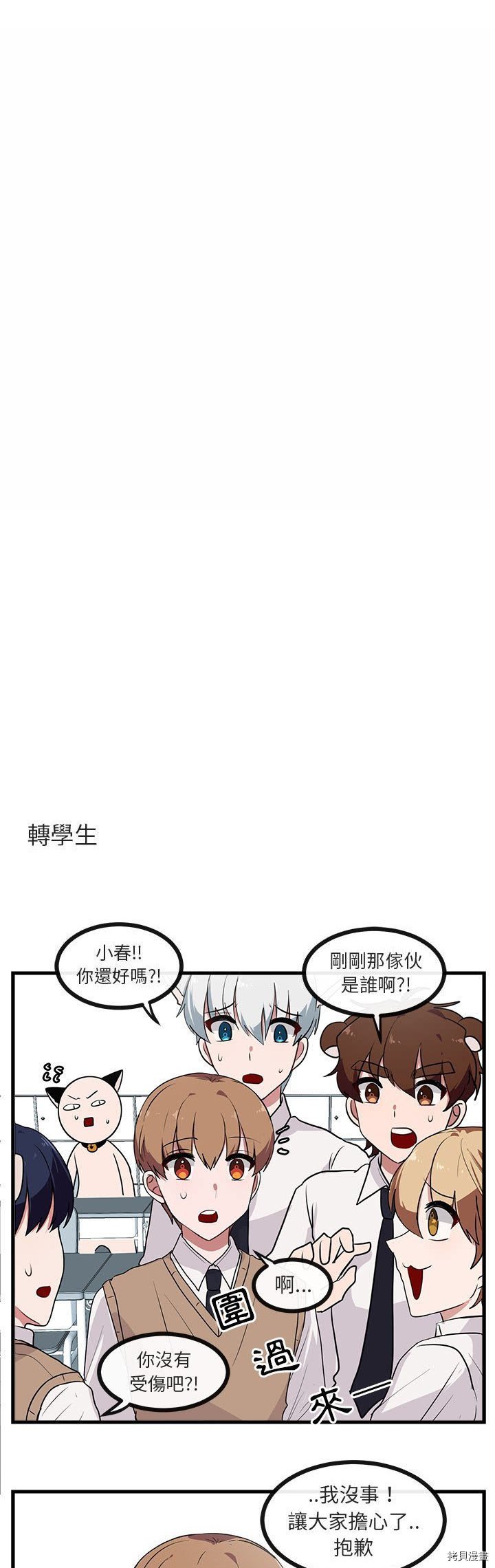 第41话