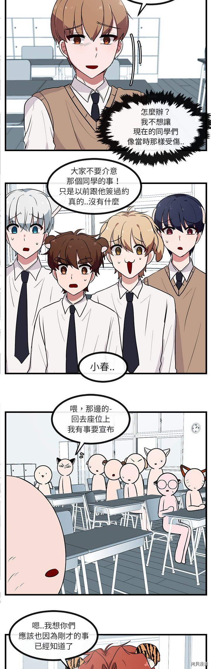 第41话