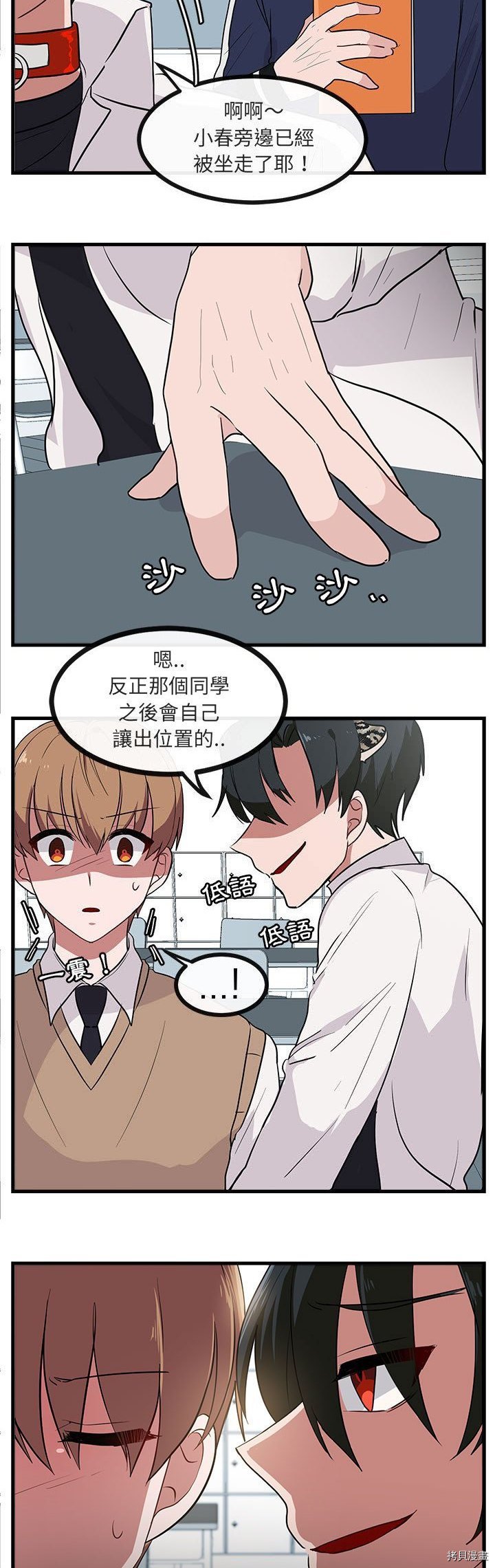 第41话