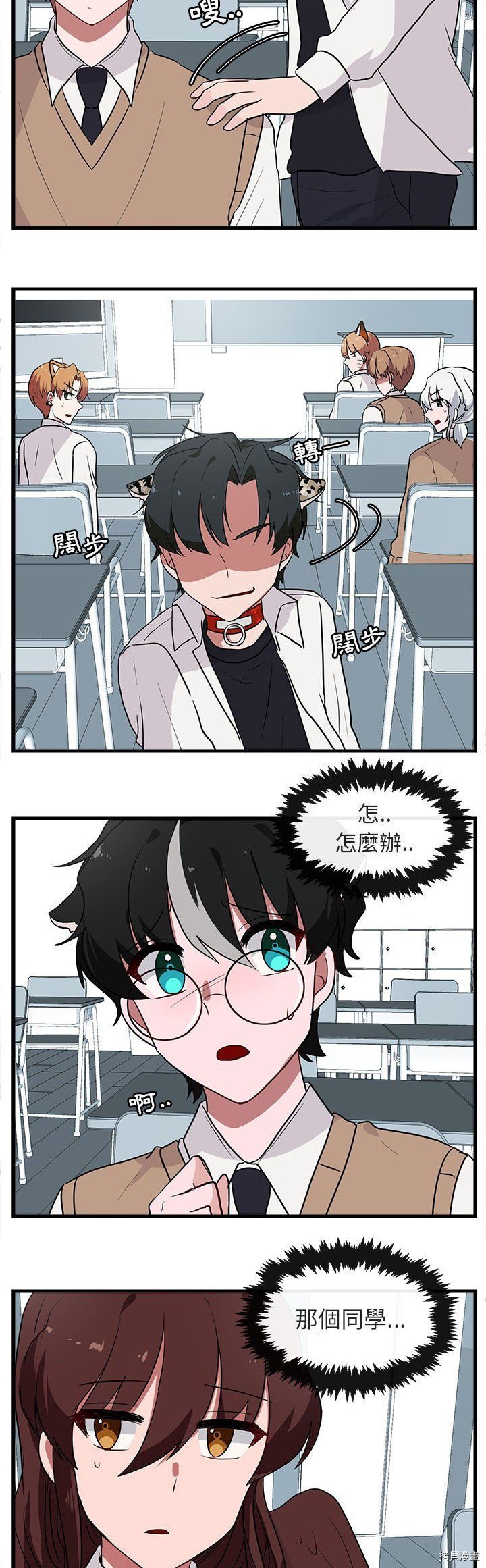 第41话