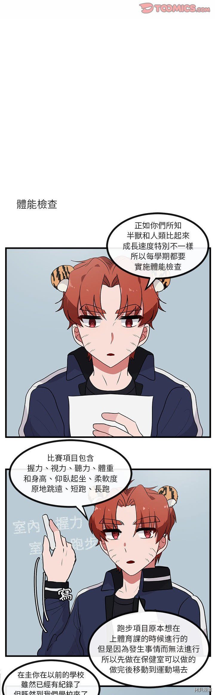 第41话