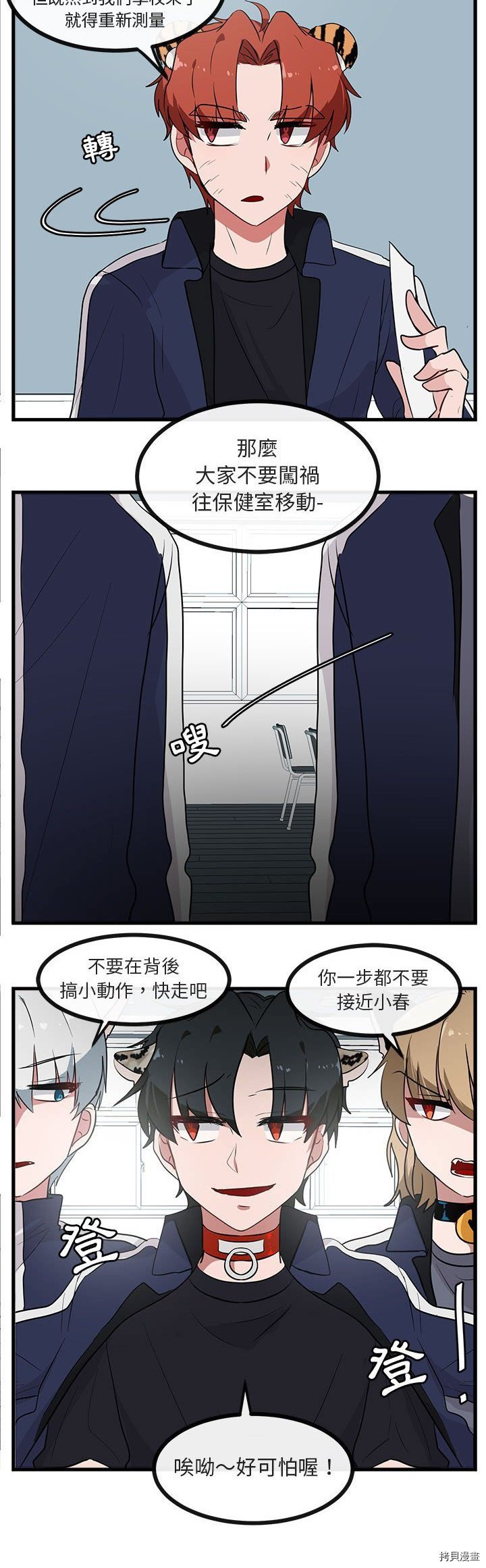 第41话