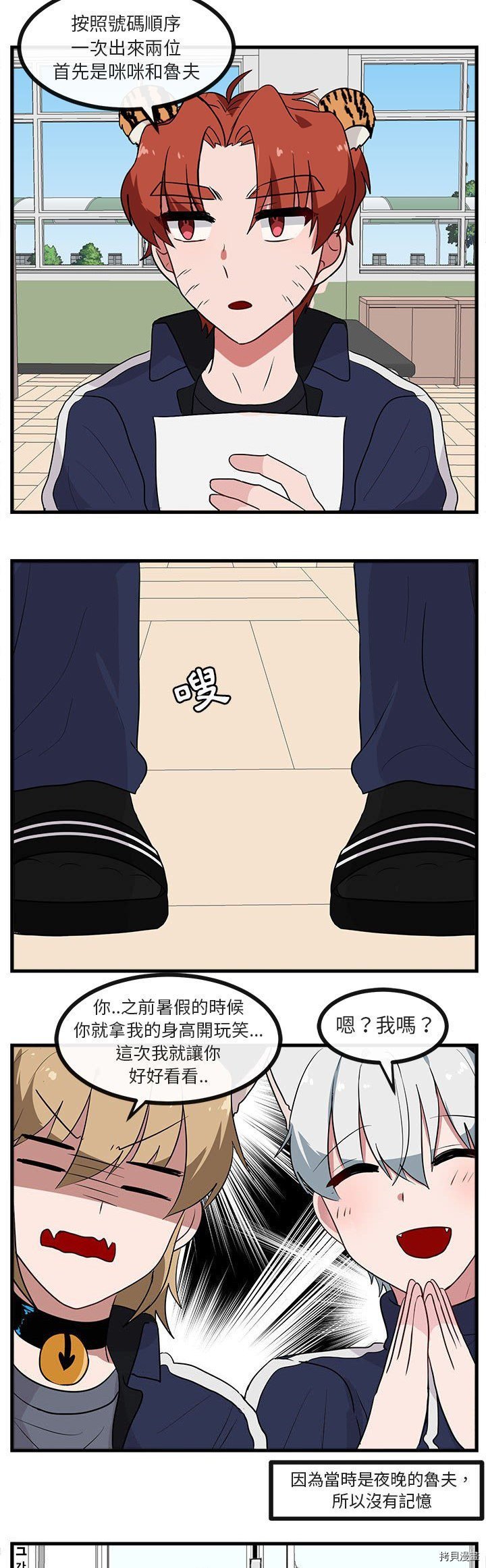 第41话