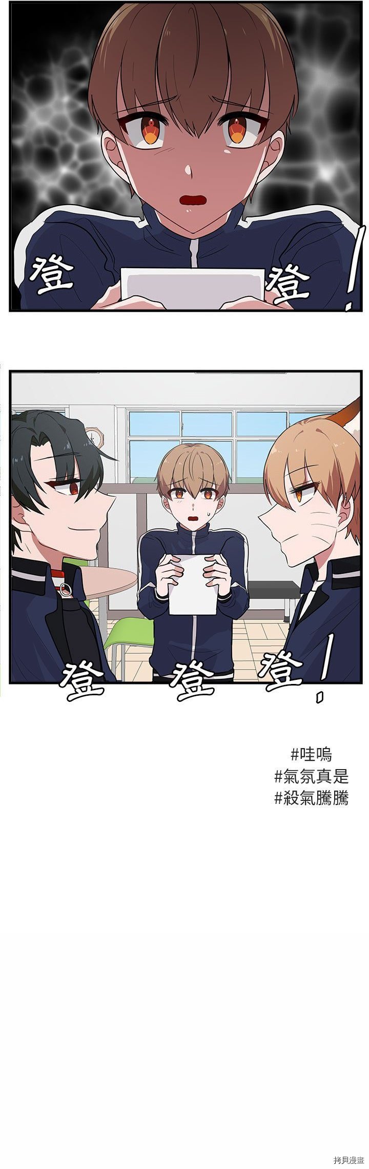第42话