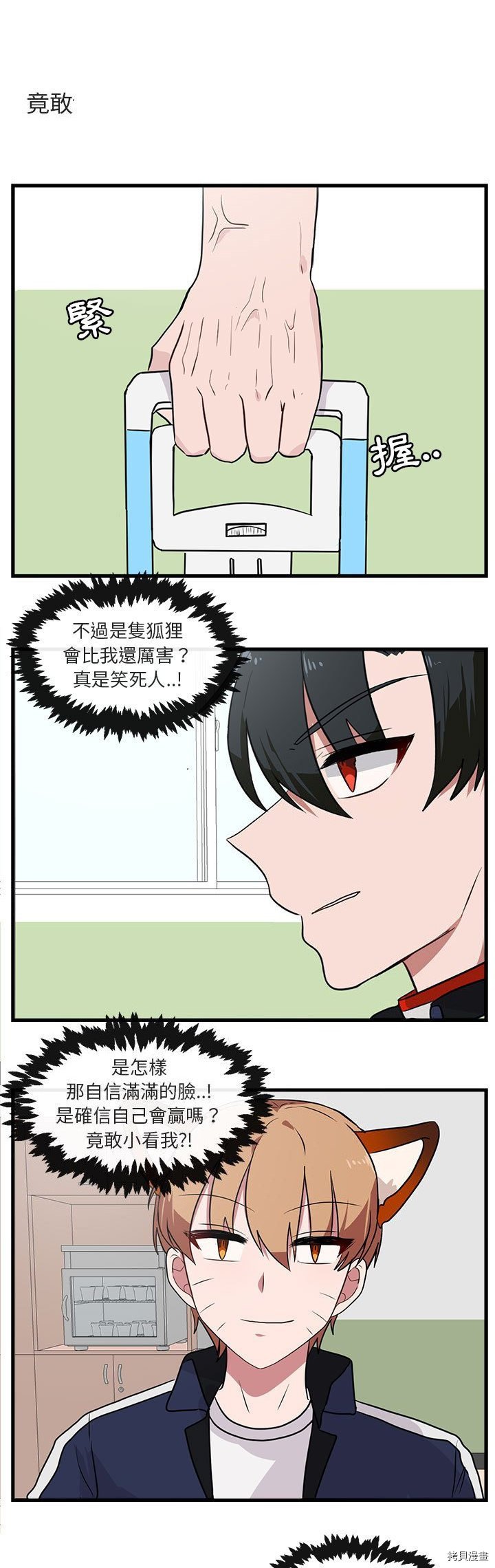 第42话
