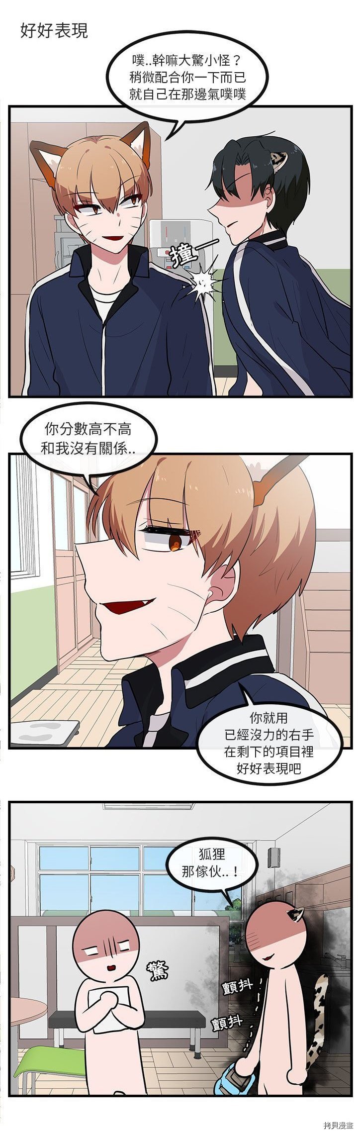 第42话