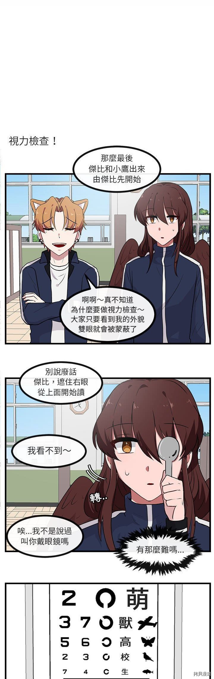 第42话