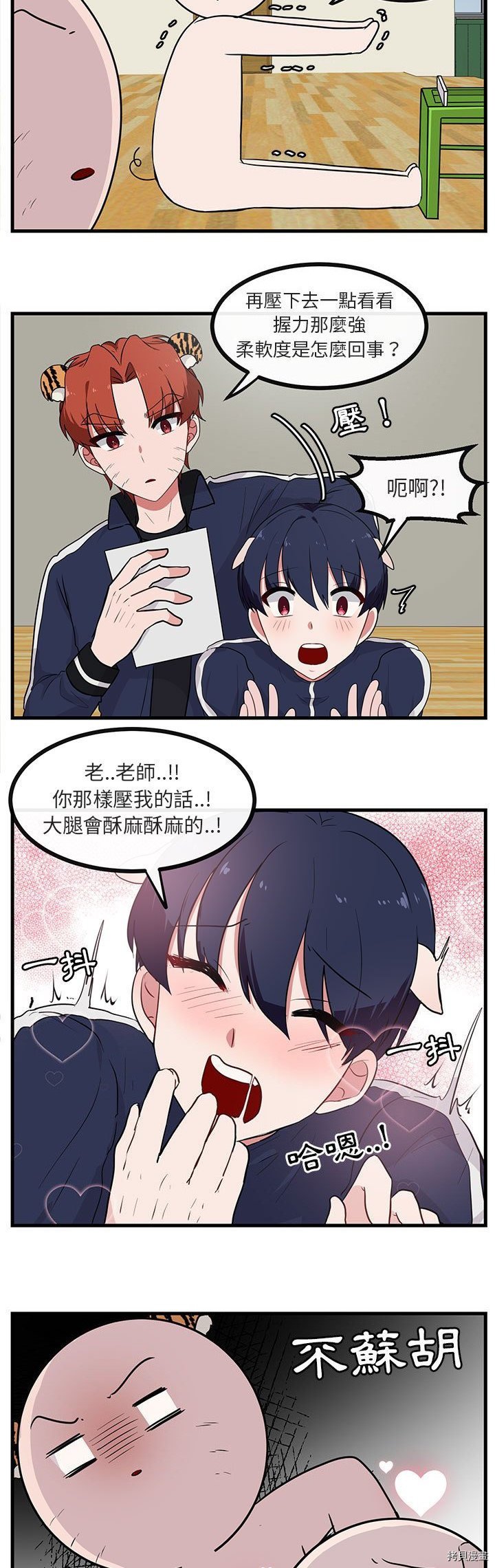 第43话