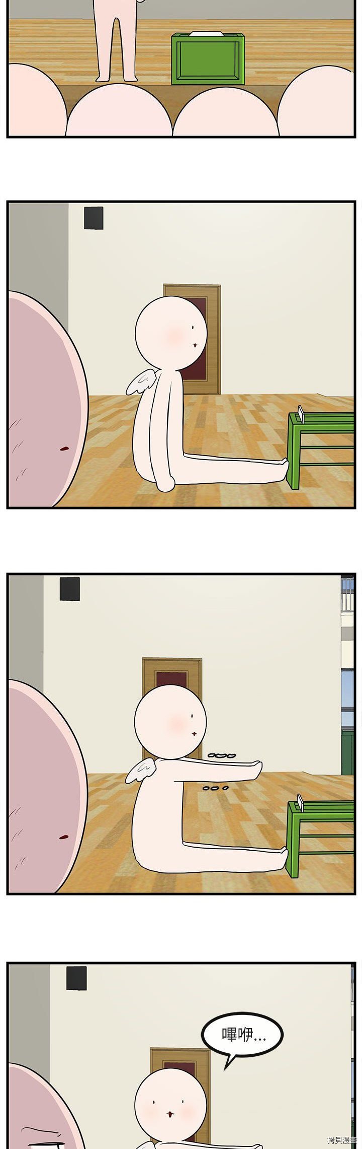 第43话
