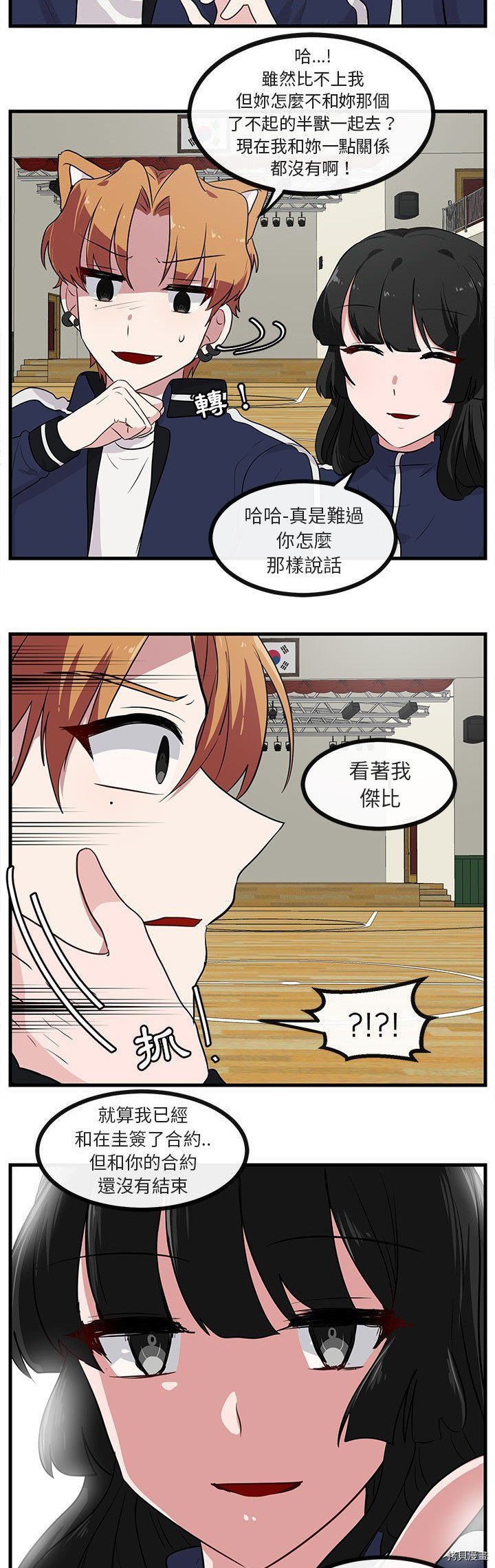 第43话