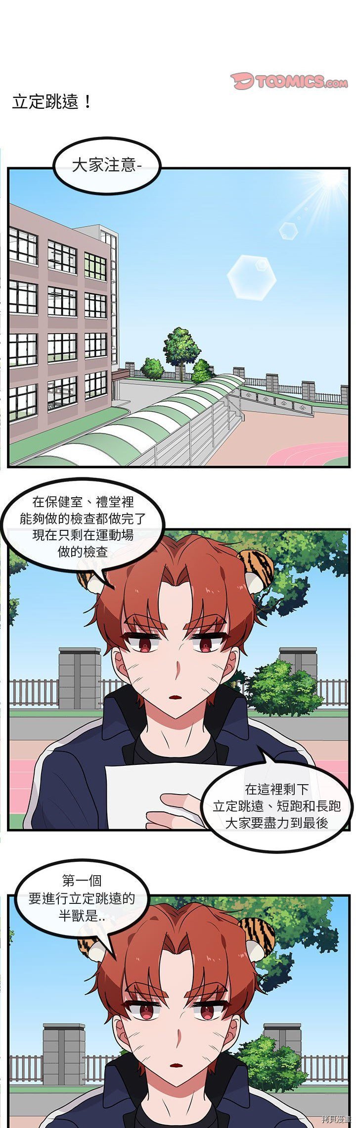 第43话
