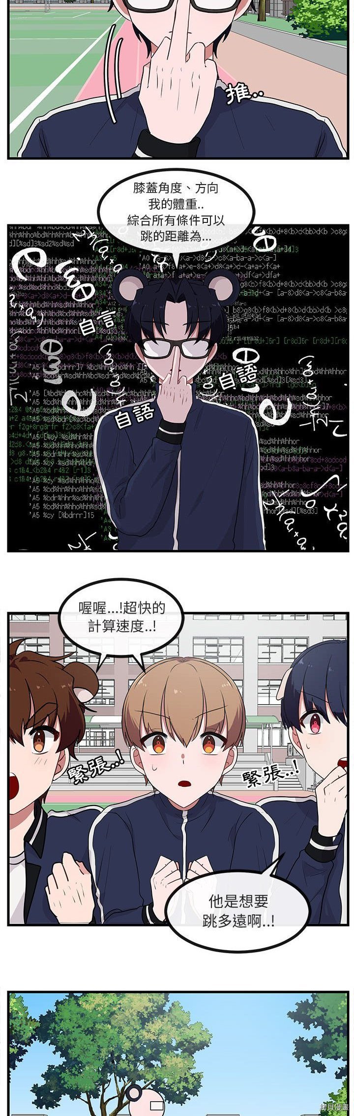第43话
