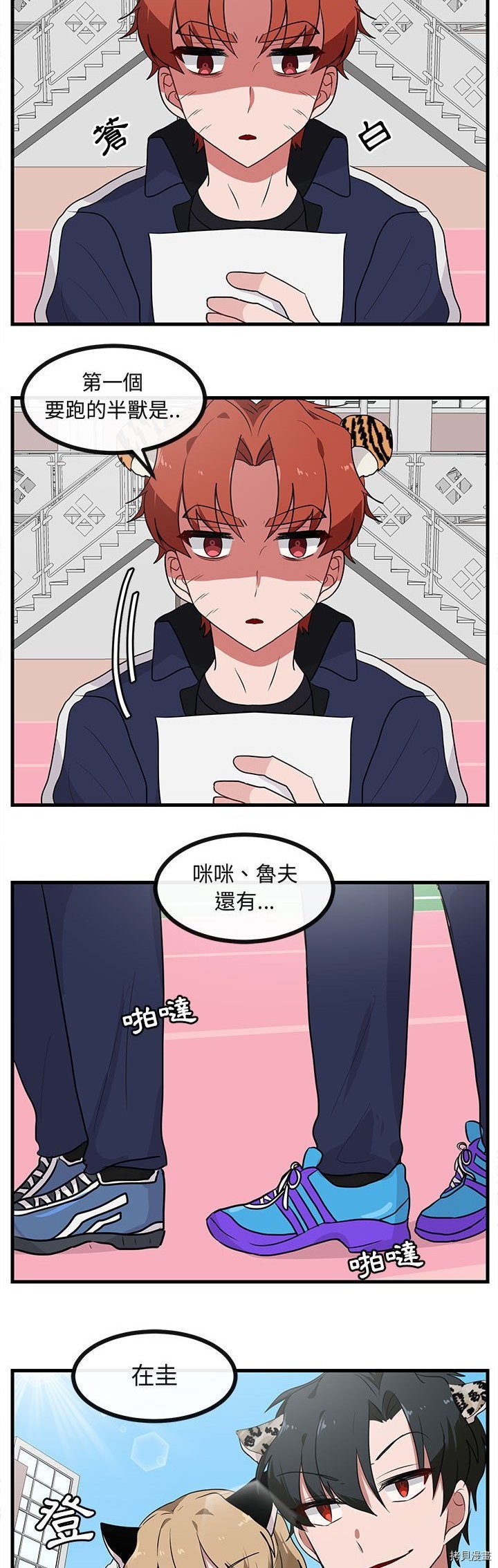 第43话