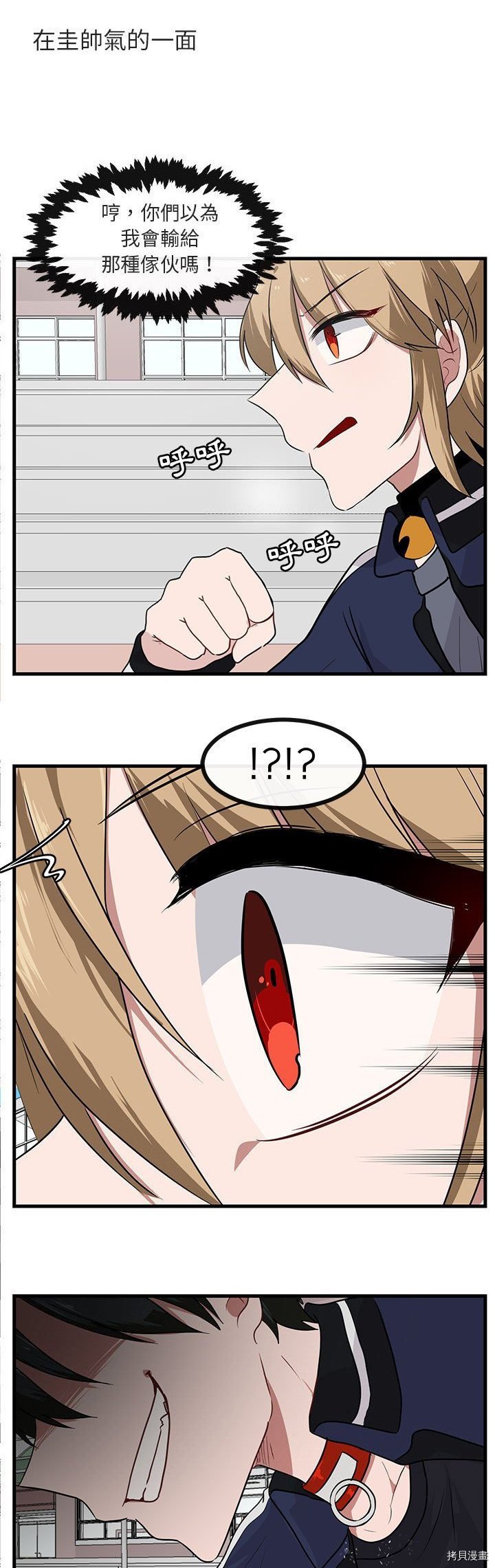 第44话