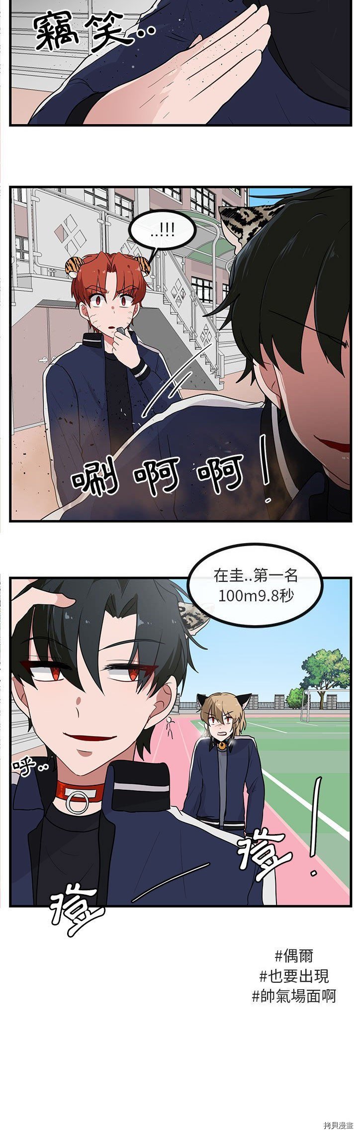 第44话