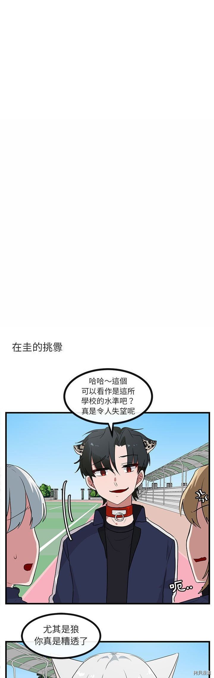 第44话