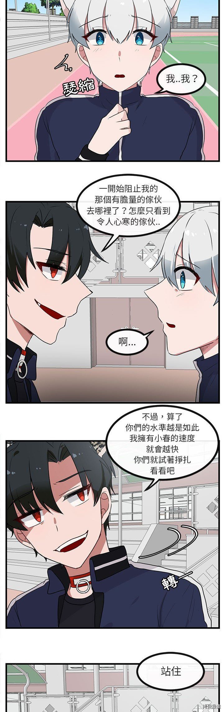 第44话