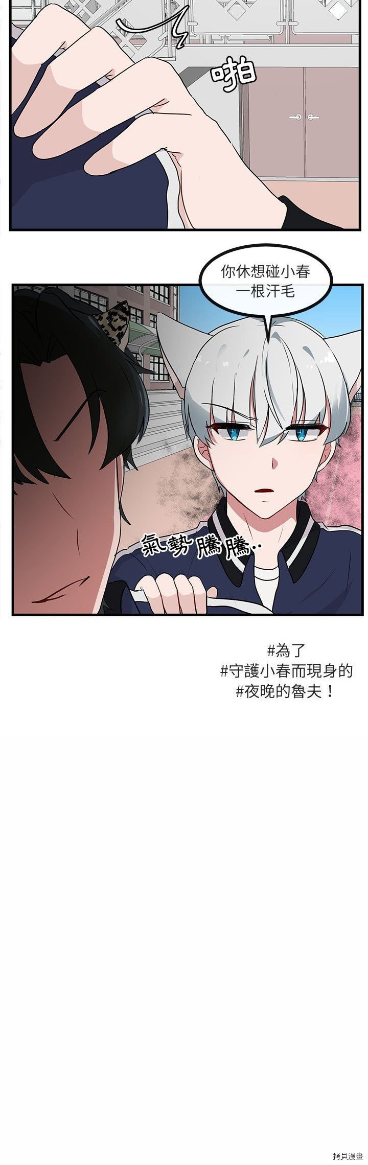 第44话