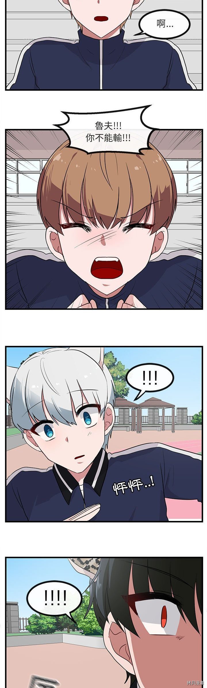 第44话