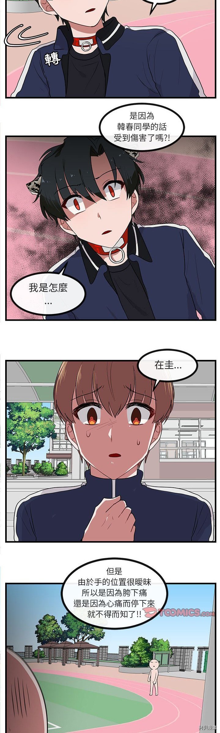 第44话