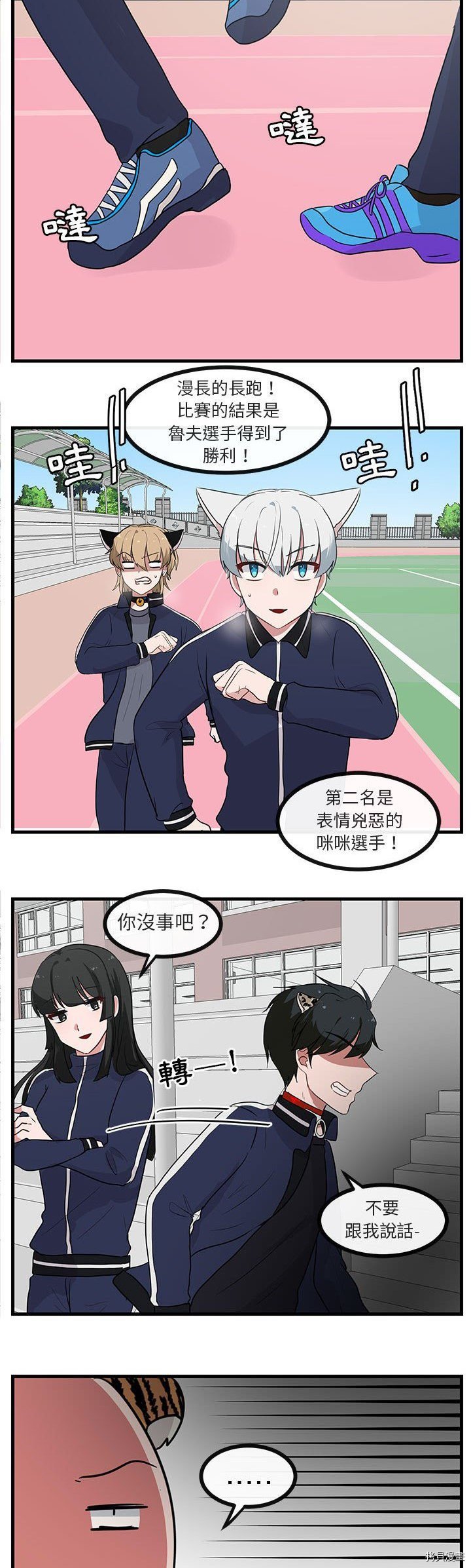 第44话