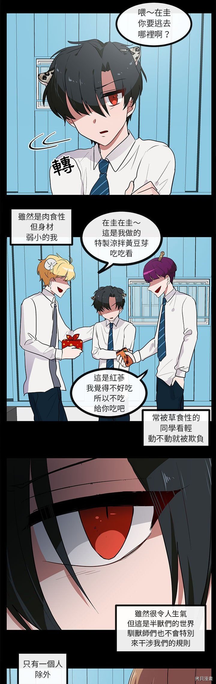 第45话