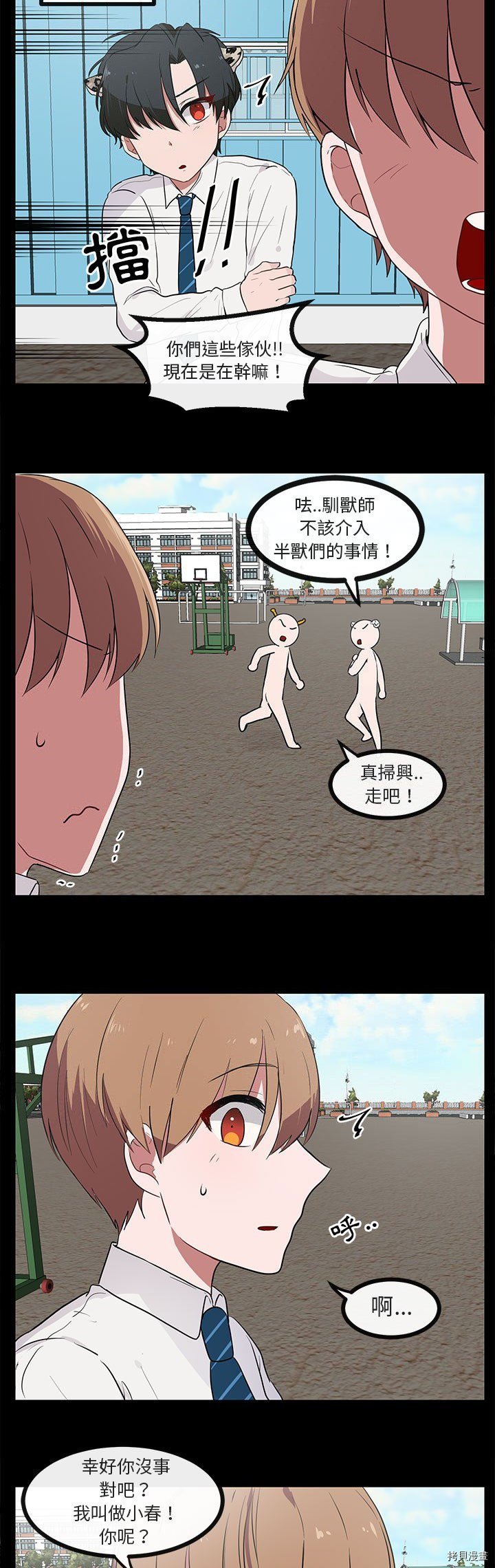 第45话